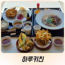 강릉고등학교 | 강릉 데이트 코스 초당동 맛집 하루키친