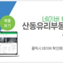 동행부동산공인중개사사무소 이미지