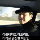 반포동 98-1 프랑스학교 | [숭실대 교환학생] #1 지원 및 학교 선정 그리고 면접...국가 및 성적대 포함 &amp; SHP 면접 상세후기까지!!!)