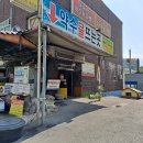 원산면옥(초정약수터) 이미지