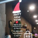 이태리포차 네이버블로그