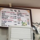 어리목도새기촌 이미지