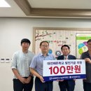 대전시설공단 노동조합 이미지