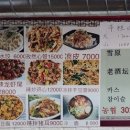 고향면식