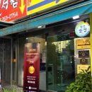 해담월성찜 이미지