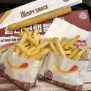 버거킹 군산나운FS점 이미지