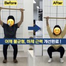 바디메이킹 PT 필라테스 이미지