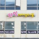 헤어뷰티 이미지