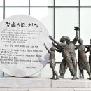 연지아트홀 이미지