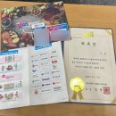 서울잇다푸드뱅크 홍보 서포터즈 7기 합격 및 발대식 후기🌈