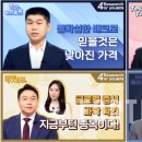 포 라이브 이미지