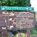 우제봉전망대 이미지