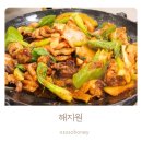 서초 불쭈꾸미 | [서초구/양재역] 미나리 삼겹살과 불쭈꾸미가 맛있는 #해지원