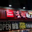 소뒷고기 이미지