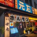 무실동 행정복지센터(2층) 이미지