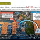 1공구테마 이미지