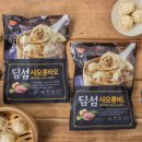 백양사농협하나로마트