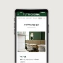 쿠치나PC 이미지