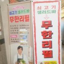 샤브향동호 이미지