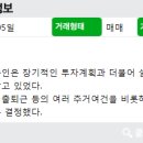 정든공인중개사사무소 이미지