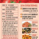 오뚜기떡 이미지