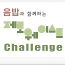 음밥 협동조합 이미지