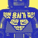 대산유리