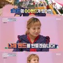 나래 당구장 이미지