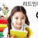 리드인독서