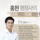용문 행정사 이미지
