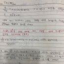 에듀코치개별지도침산학원