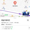 제일카에어컨 이미지