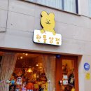 한톨상점 이미지