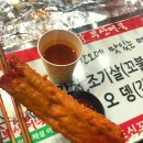 영등포빨간오뎅 이미지