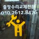 동진가스 이미지