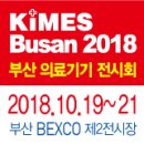 (주)코아스트론 이미지