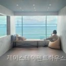 제이스테이 펜트하우스 네이버블로그