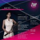 스매시365 이미지