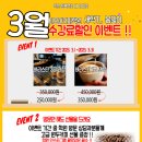 티오피커피학원 네이버블로그