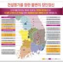 세영리첼레이크파크아파트 이미지