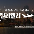 프로모션 배너 전문 기획공방 - 스마트스토어 메인베너 제작 후기