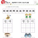 샵 노래연습장 이미지