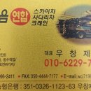 도지울길 이미지