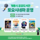 무료영화상영(하울의 움직이는 성) 이미지