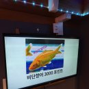 얼빵낚시카페 이미지