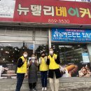 뉴델리 베이커리 이미지