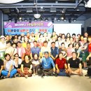 2026년 59한마음 1박2일 야유회((7월4일(토욜)~7월5일(일욜)) 이미지