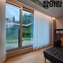 동대문구 커튼 (이문아이파크자이 3단지 99타입 거실커튼&자녀방 우드블라인드 시공후기)