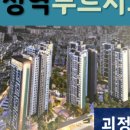 사하로부동산중개사무소 이미지