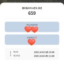 GS25죽동빌리지점 | 강원도 원주 여행, 오크밸리 리조트 밸리빌리지 31평형 A동 체크인 팁